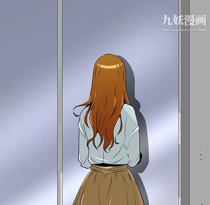每天忍耐的男人-第31话 - 图片 14
