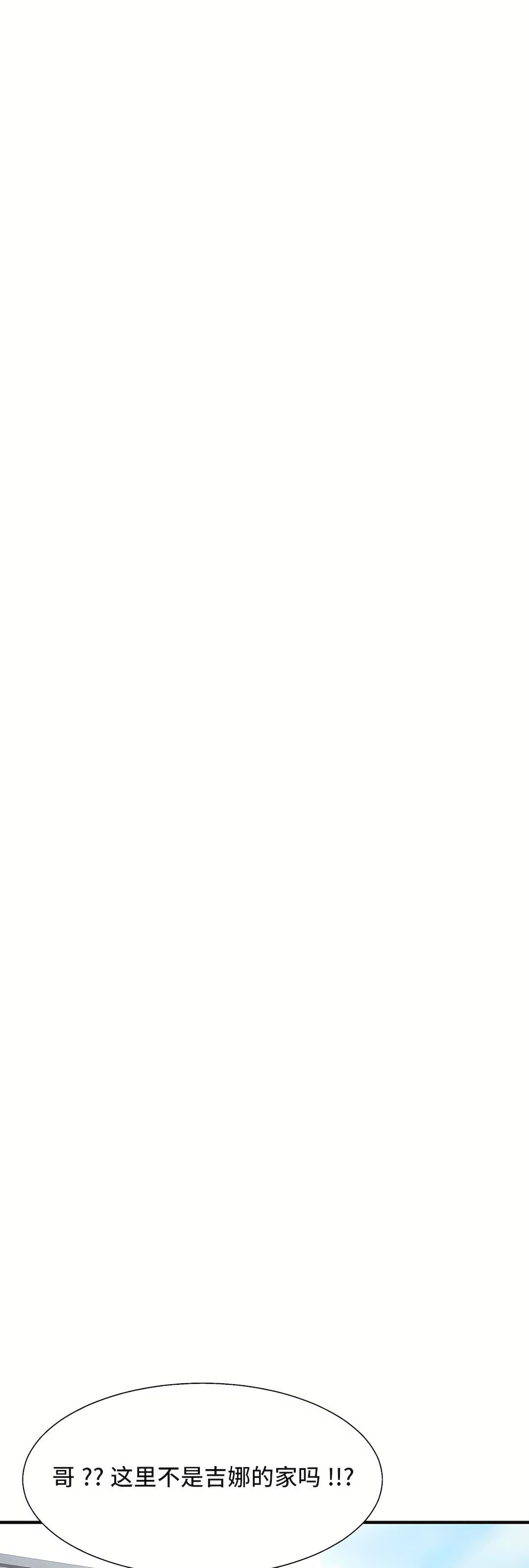 清水健救救我第30话