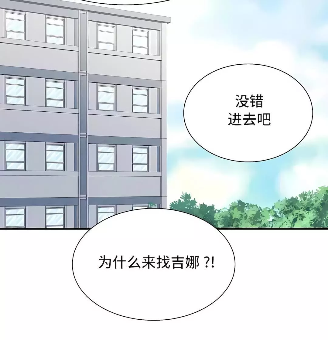 清水健救救我第30話