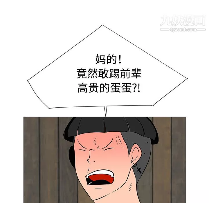 每天忍耐的男人第31話
