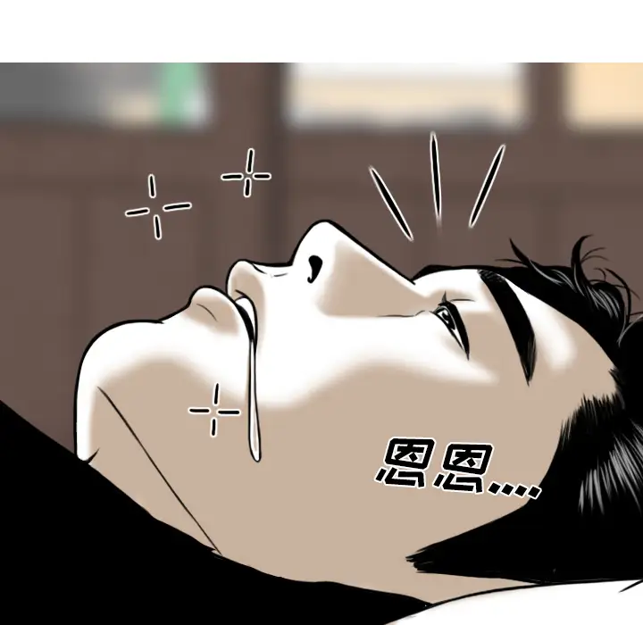 美人为馅第22话