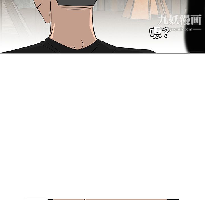 每天忍耐的男人第31话