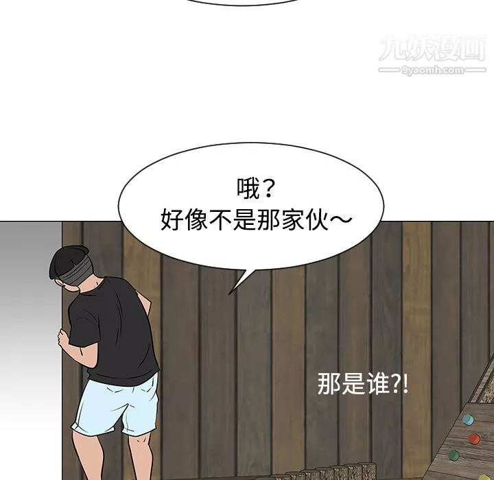 每天忍耐的男人-第31话 - 图片 47
