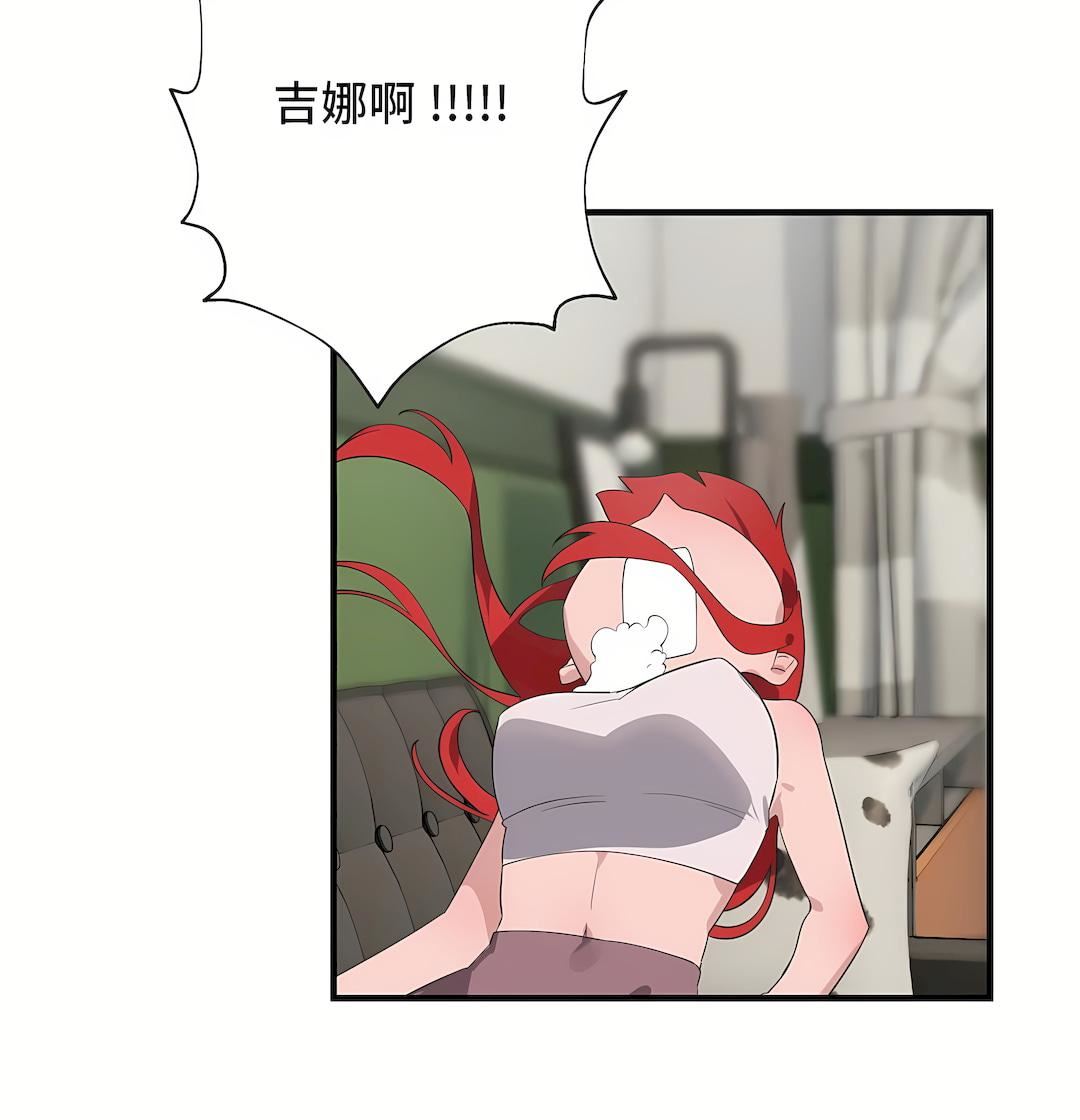 清水健救救我第31话