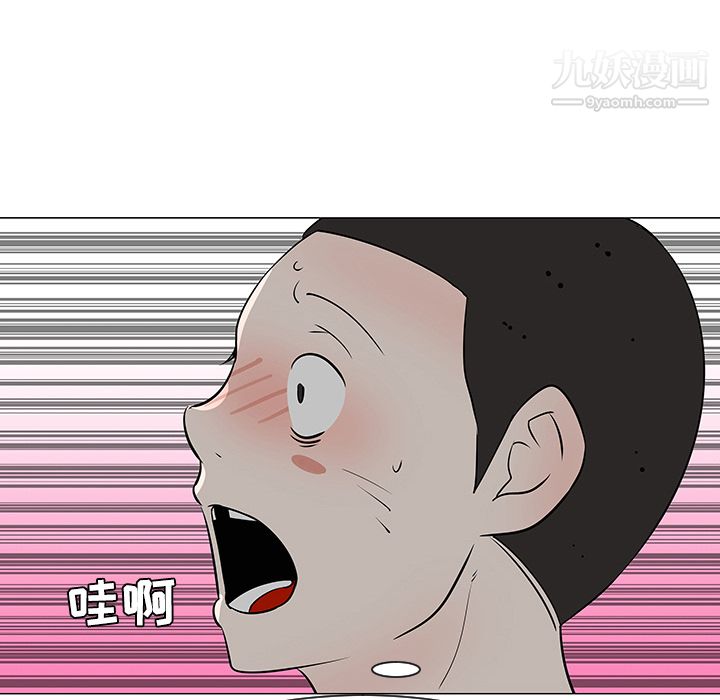 每天忍耐的男人第31话