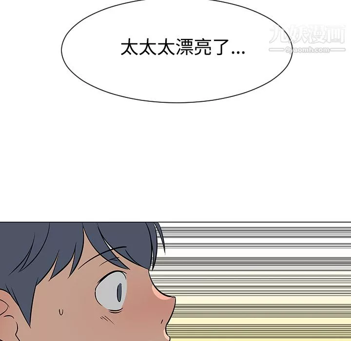 每天忍耐的男人第31話