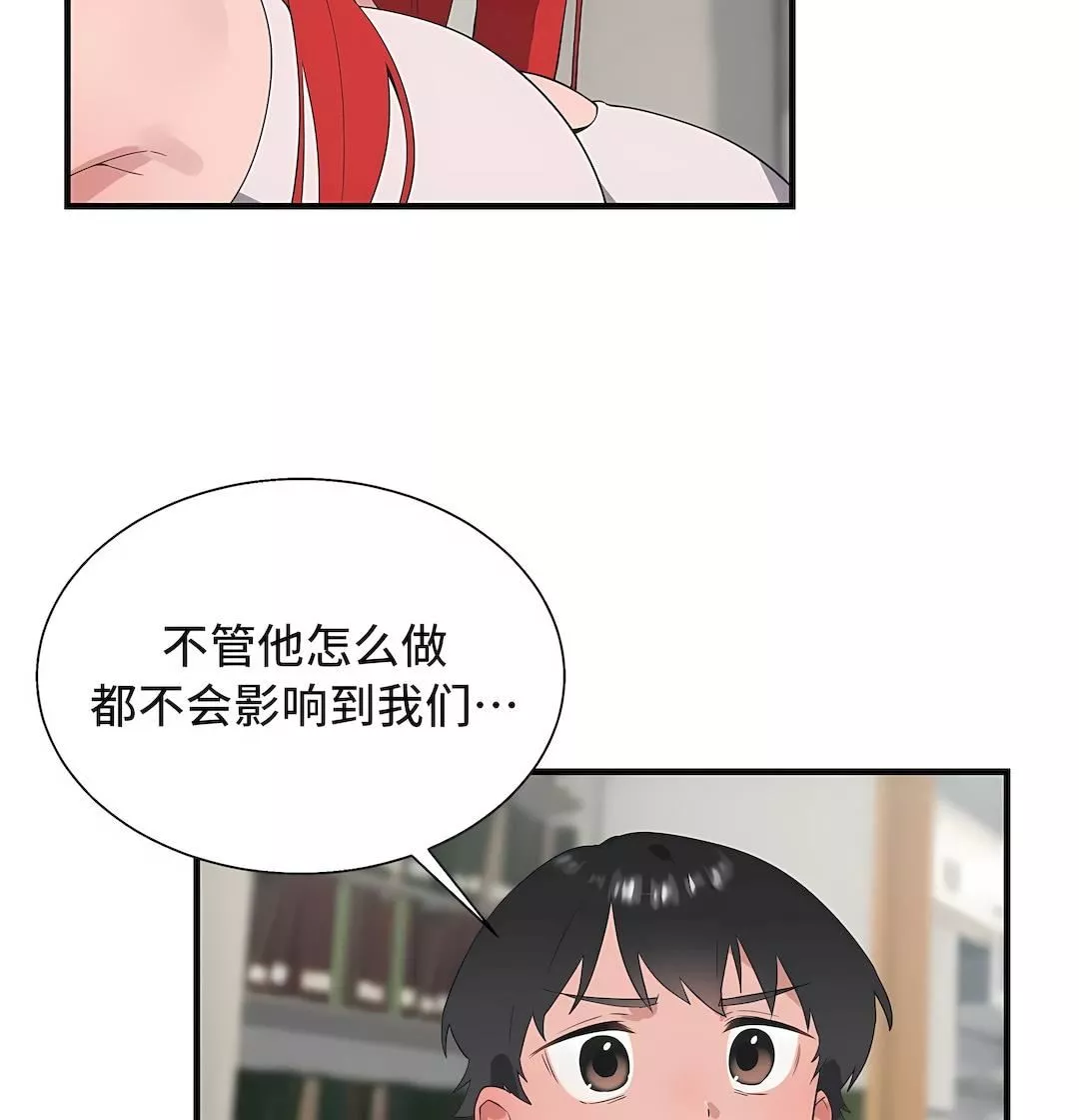 清水健救救我-第31话 - 图片 11