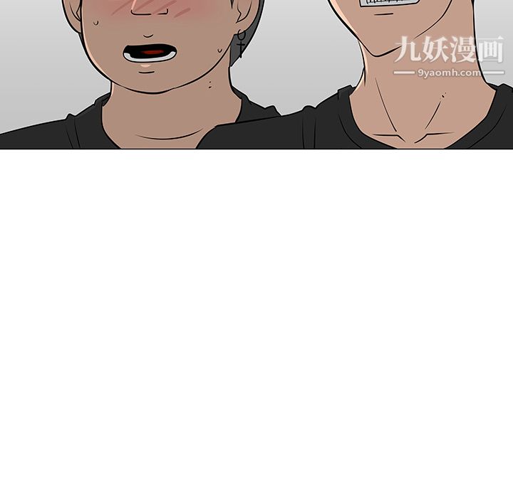 每天忍耐的男人第31话