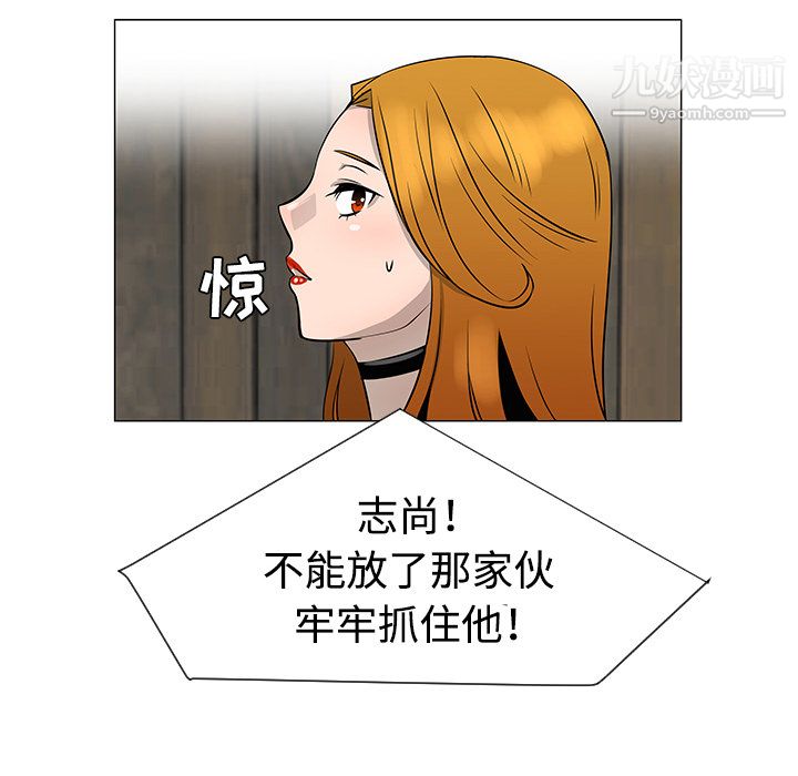 每天忍耐的男人第31话