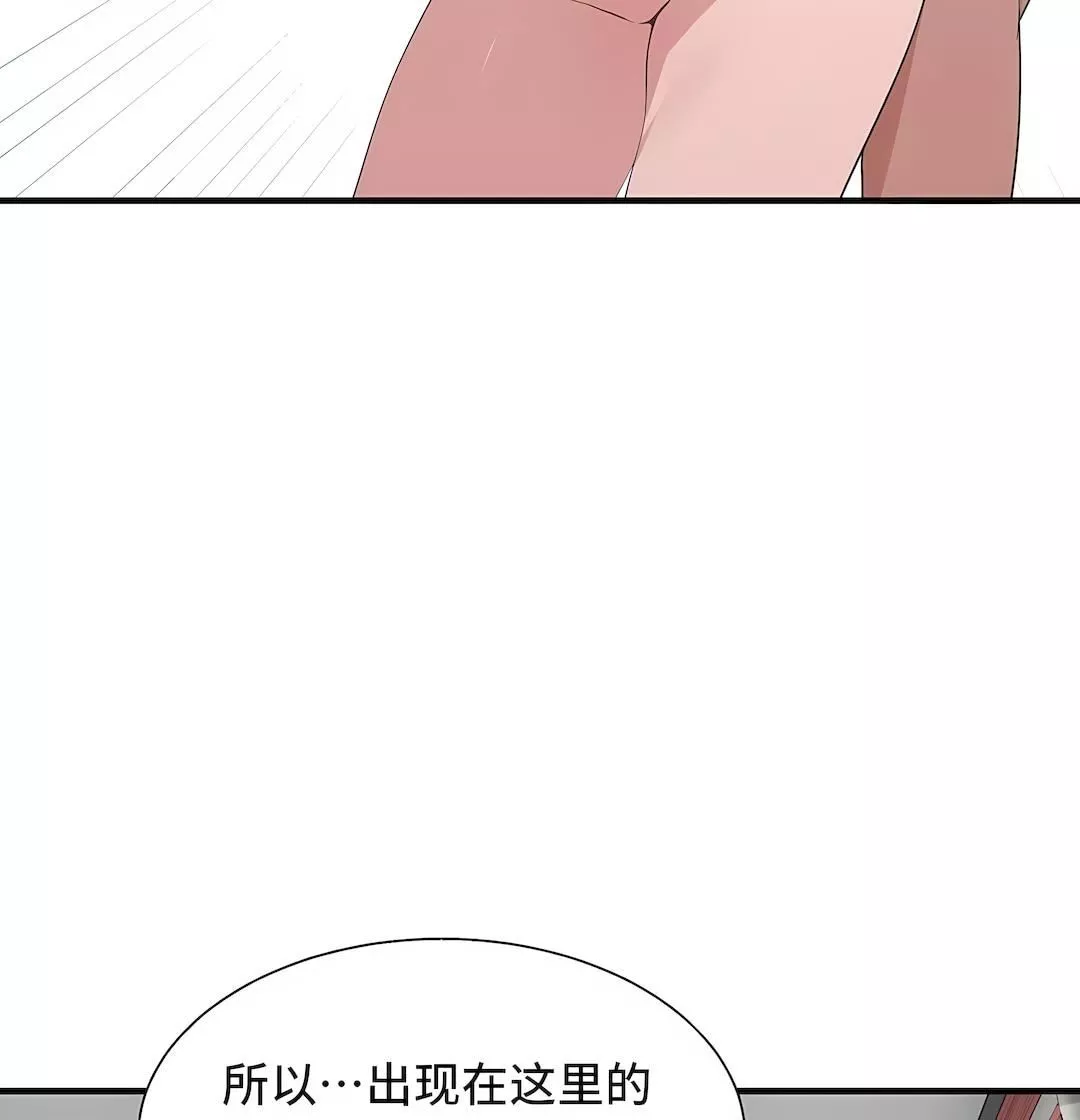 清水健救救我-第31话 - 图片 20