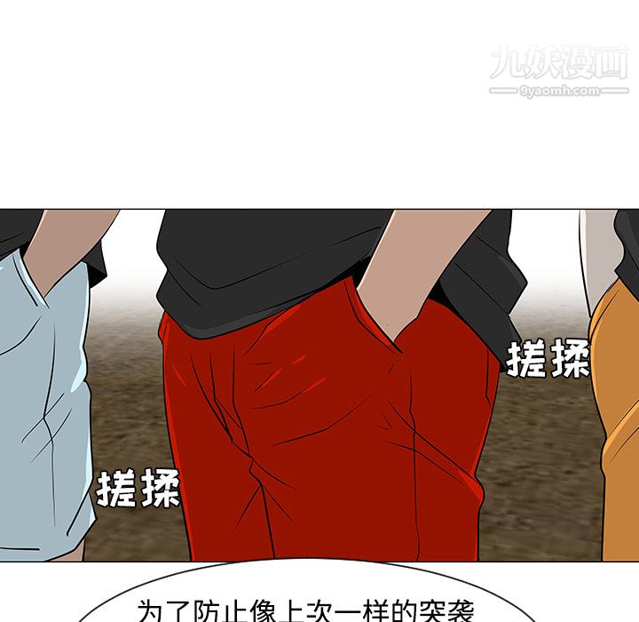 每天忍耐的男人第31话