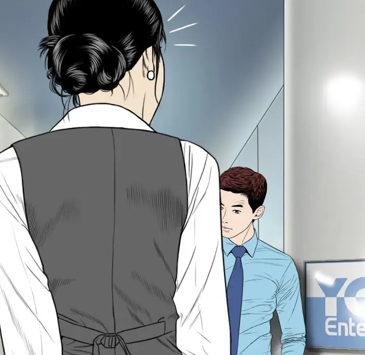 美人为馅第22话