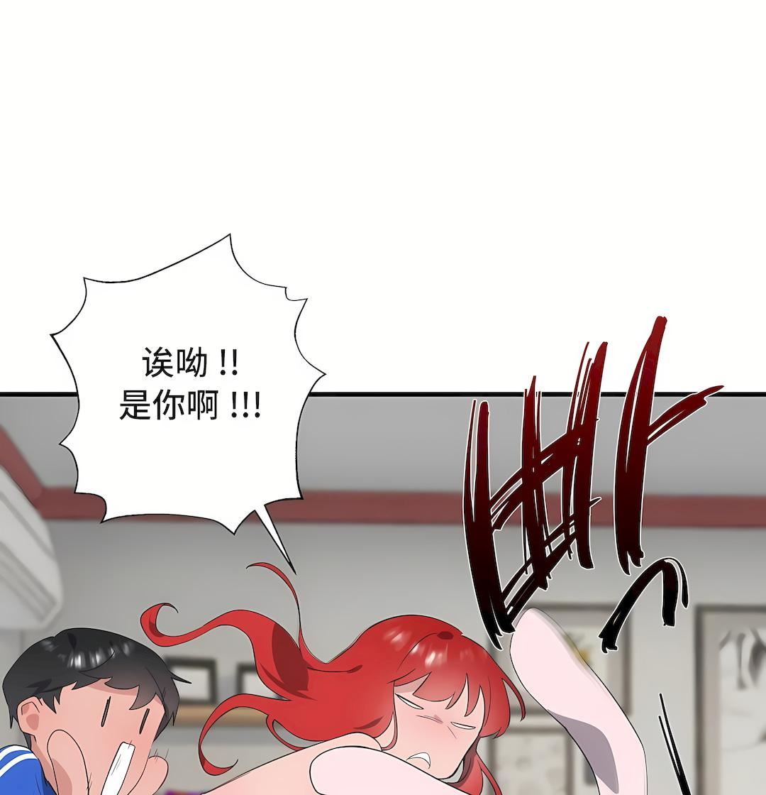 清水健救救我第31话