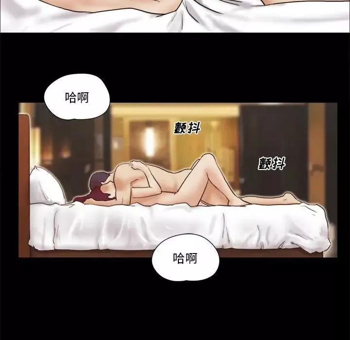 前任的陷阱-第31话 - 图片 10