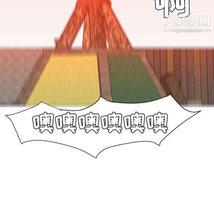 每天忍耐的男人第31话