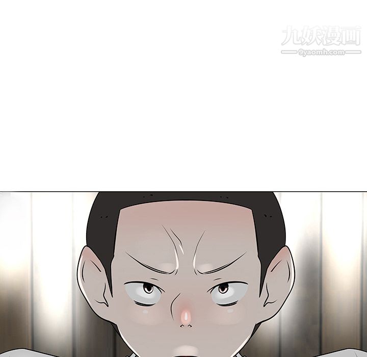 每天忍耐的男人第31話