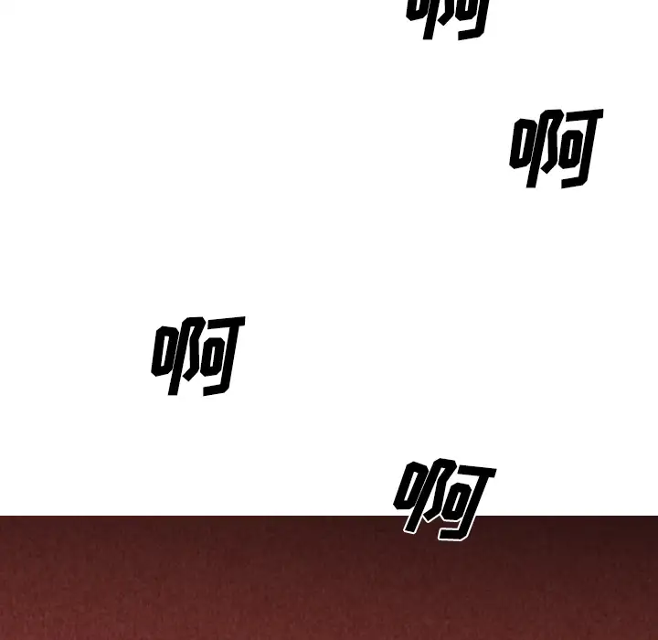 美人为馅第22话