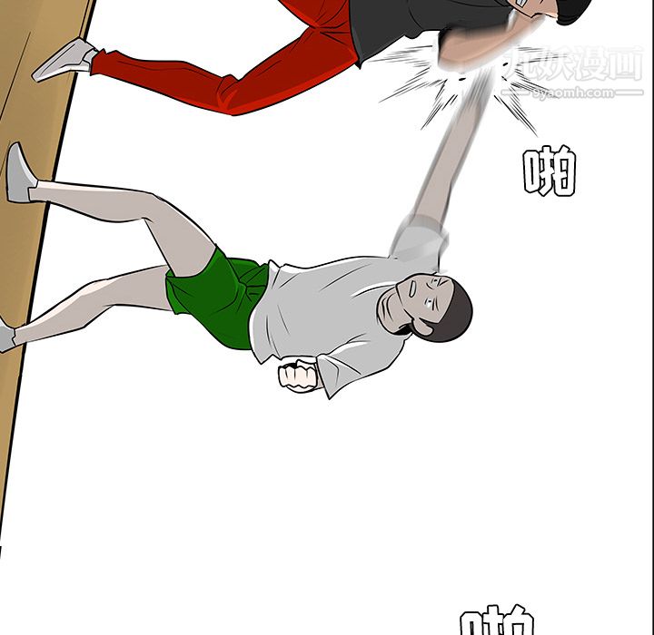 每天忍耐的男人第31话