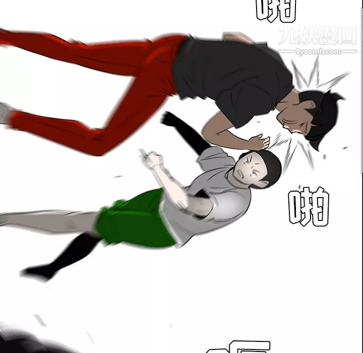 每天忍耐的男人第31話