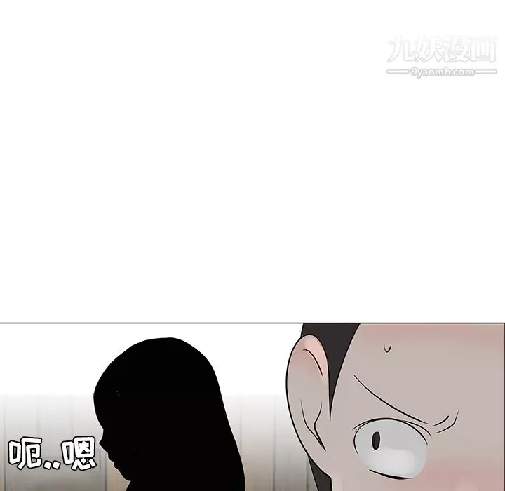 每天忍耐的男人第31話