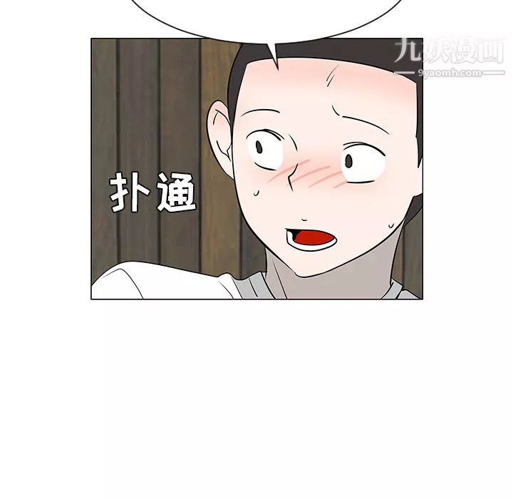 每天忍耐的男人第31話
