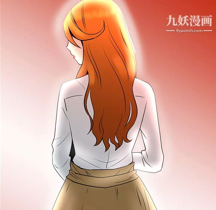 每天忍耐的男人第31話
