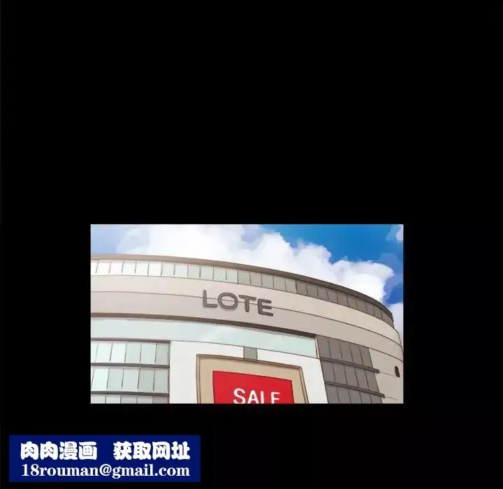 前任的陷阱第31話