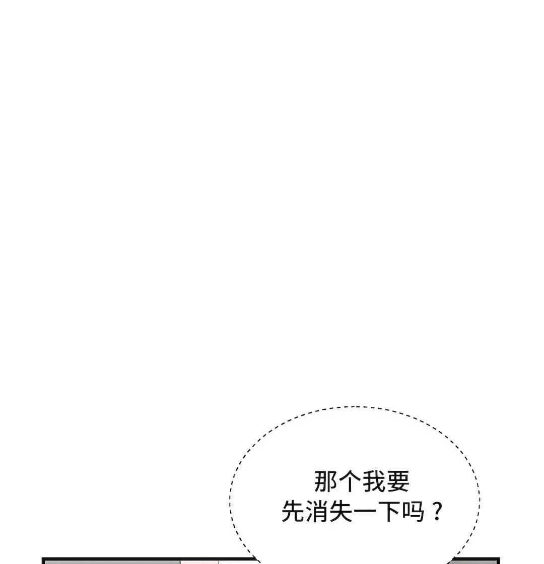 清水健救救我第31话