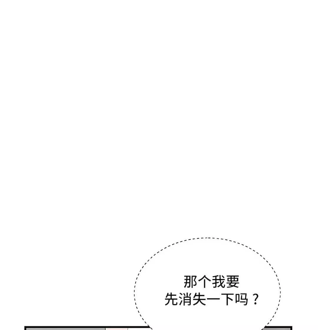 清水健救救我-第31话 - 图片 59