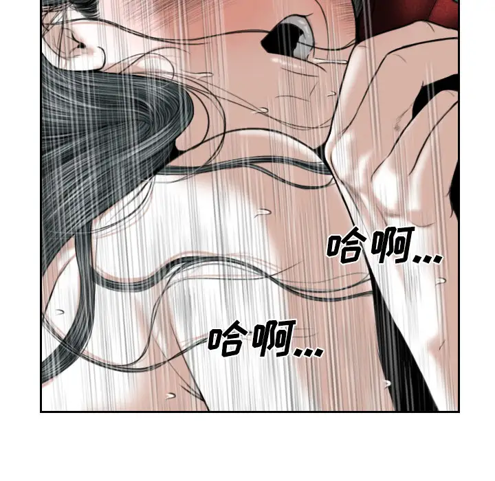 美人为馅第22话