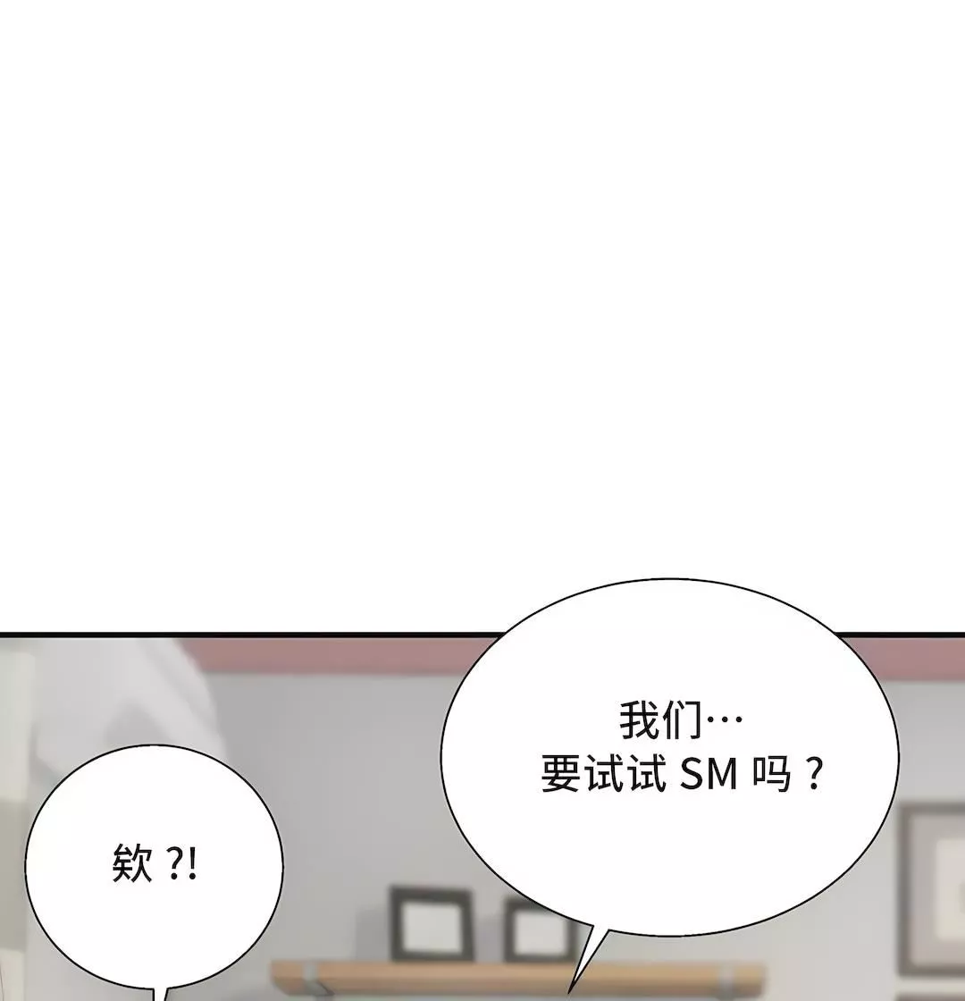 清水健救救我第31話