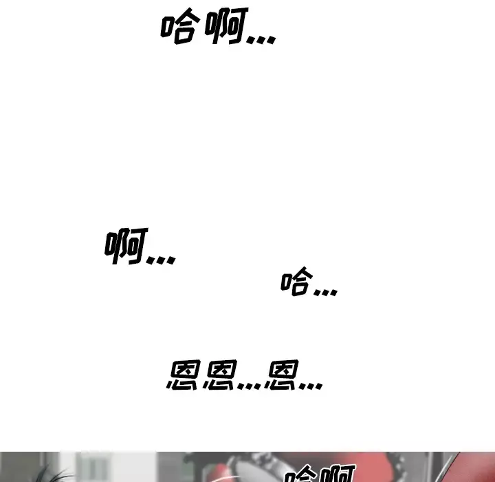 美人为馅-第22话 - 图片 114