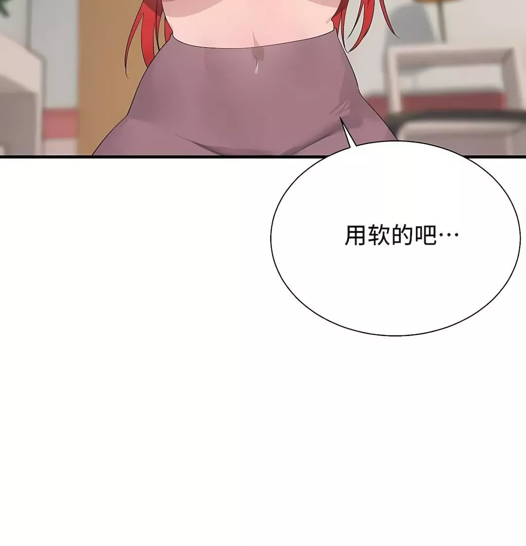 清水健救救我第31話