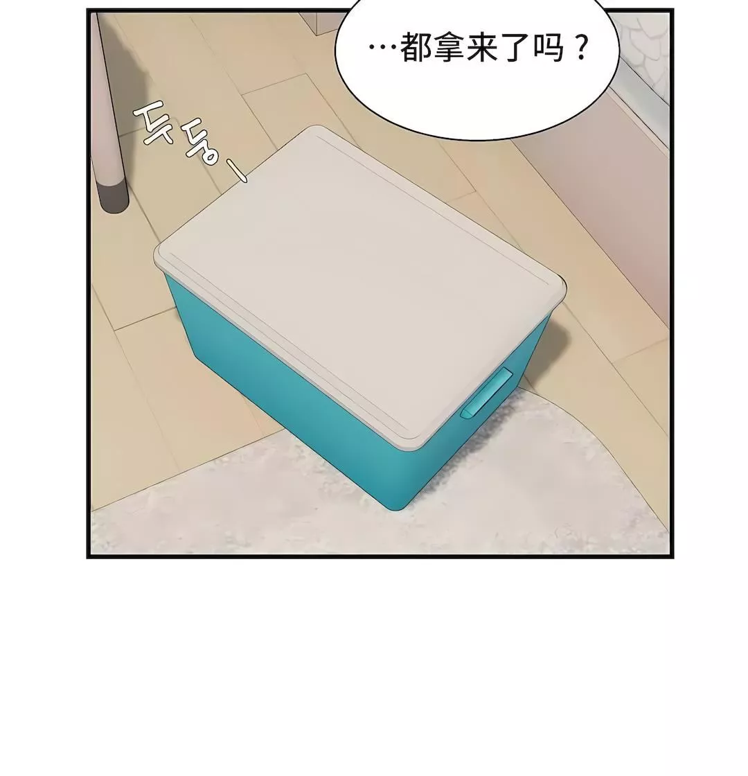 清水健救救我第32話