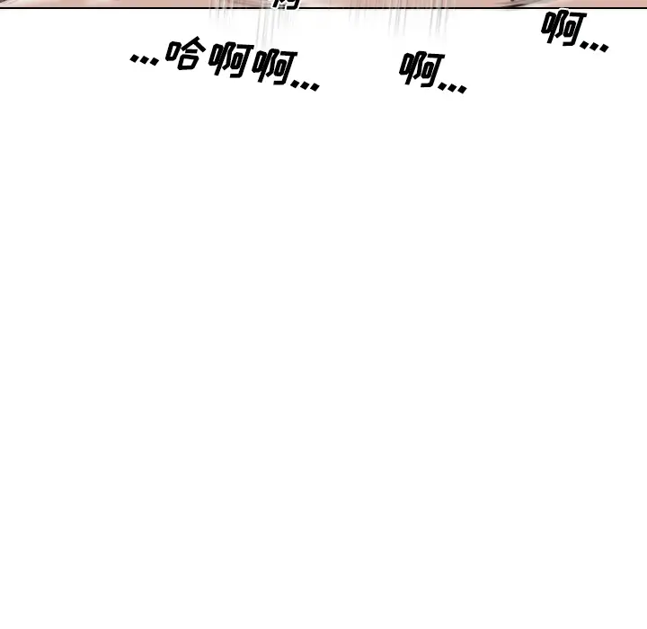 美人为馅第22话