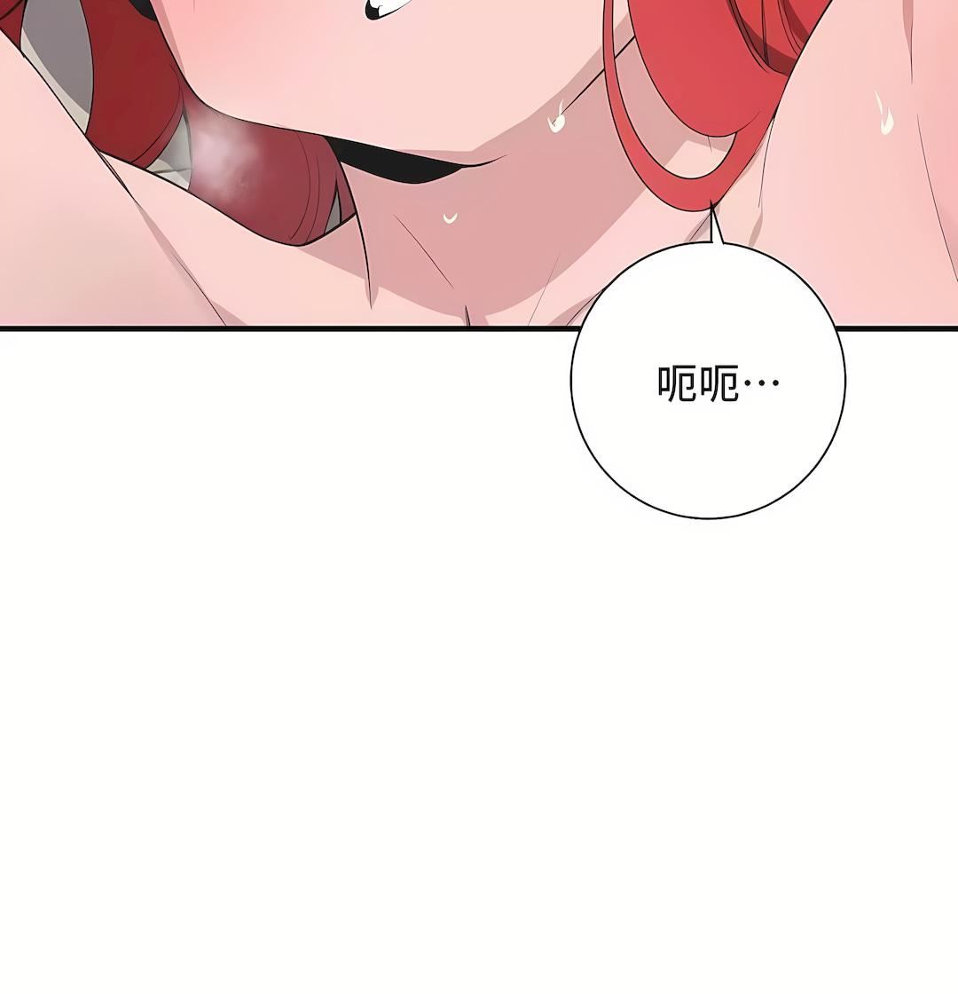 清水健救救我第32话