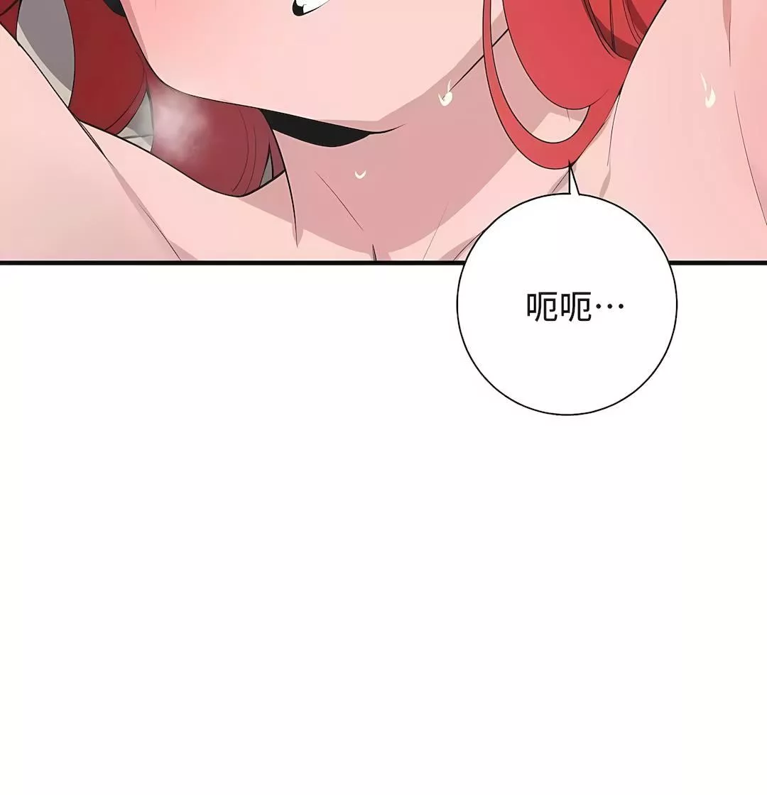 清水健救救我第32話
