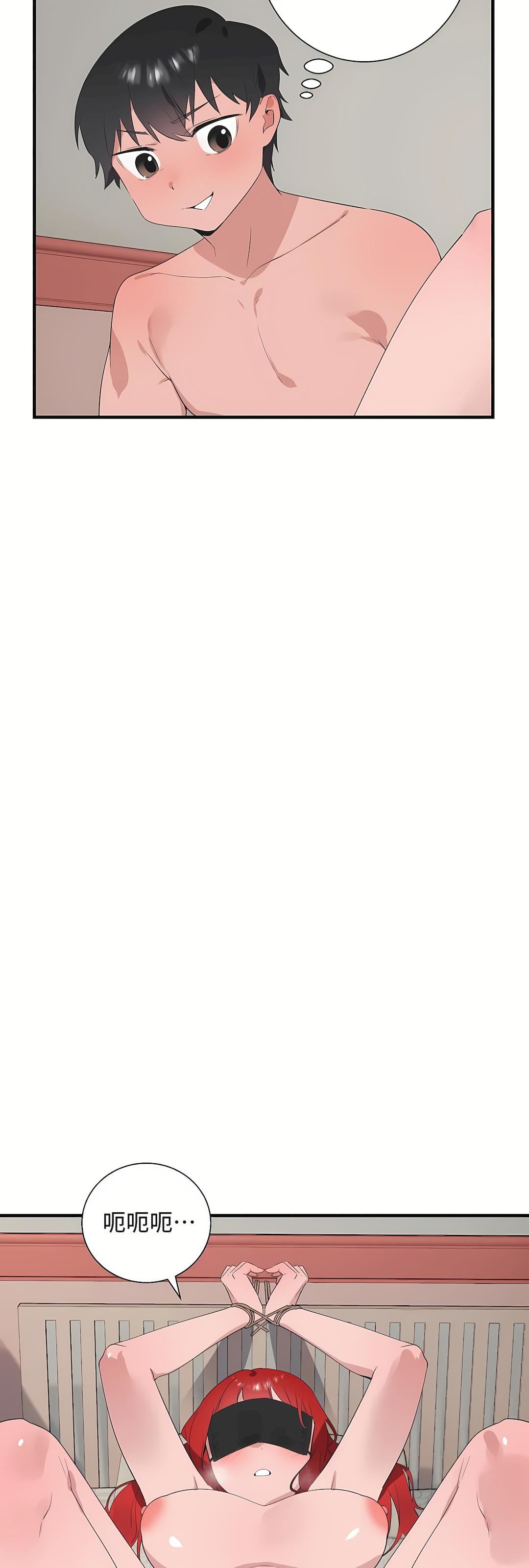 清水健救救我第32话