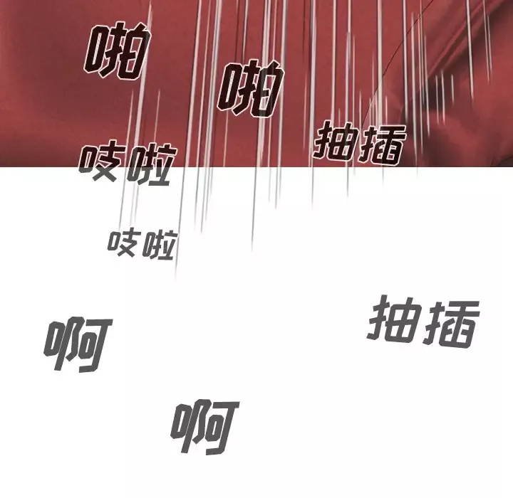 美人为馅第22话