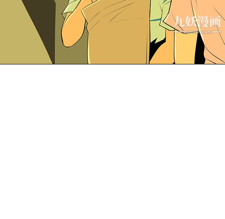 每天忍耐的男人第32話