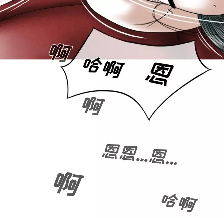 美人为馅-第22话 - 图片 143