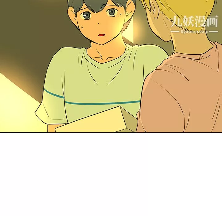 每天忍耐的男人-第32话 - 图片 48