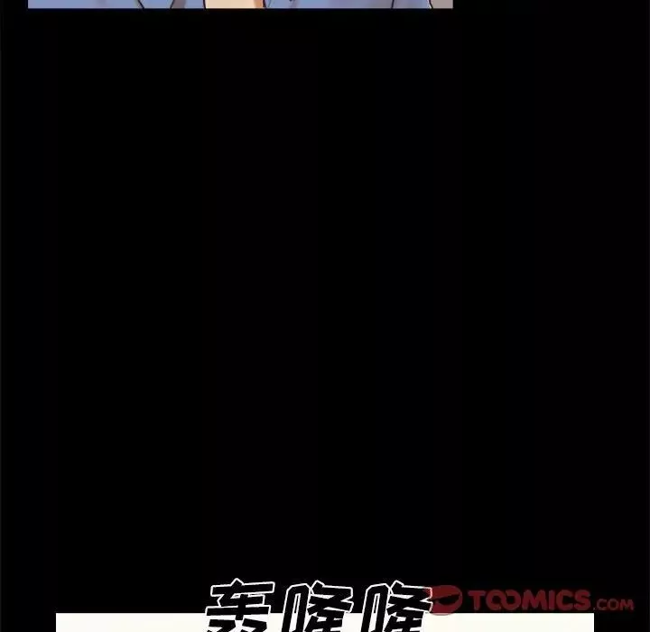 前任的陷阱第32話