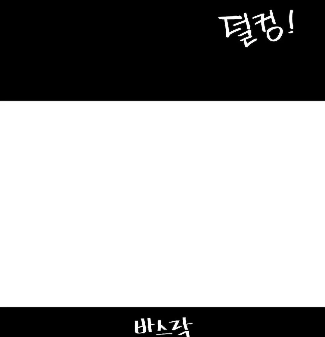 清水健救救我-第32话 - 图片 33