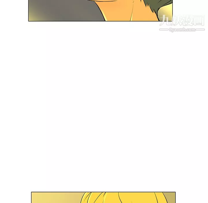 每天忍耐的男人第32話