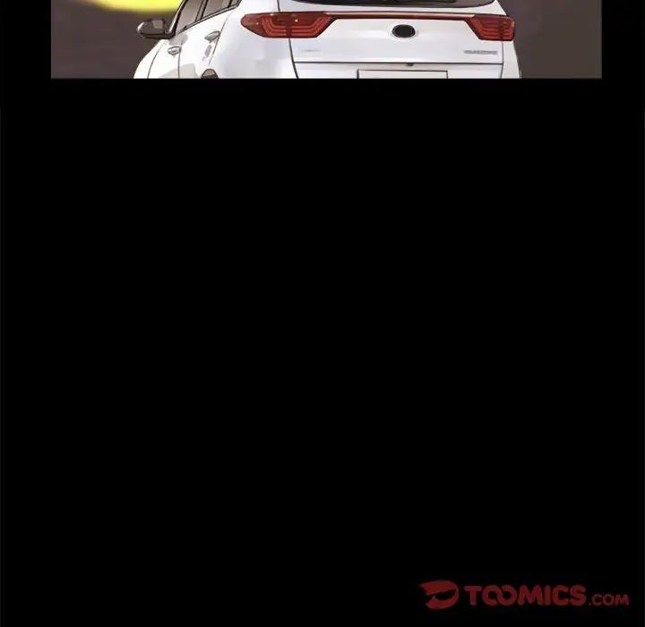 前任的陷阱第32话