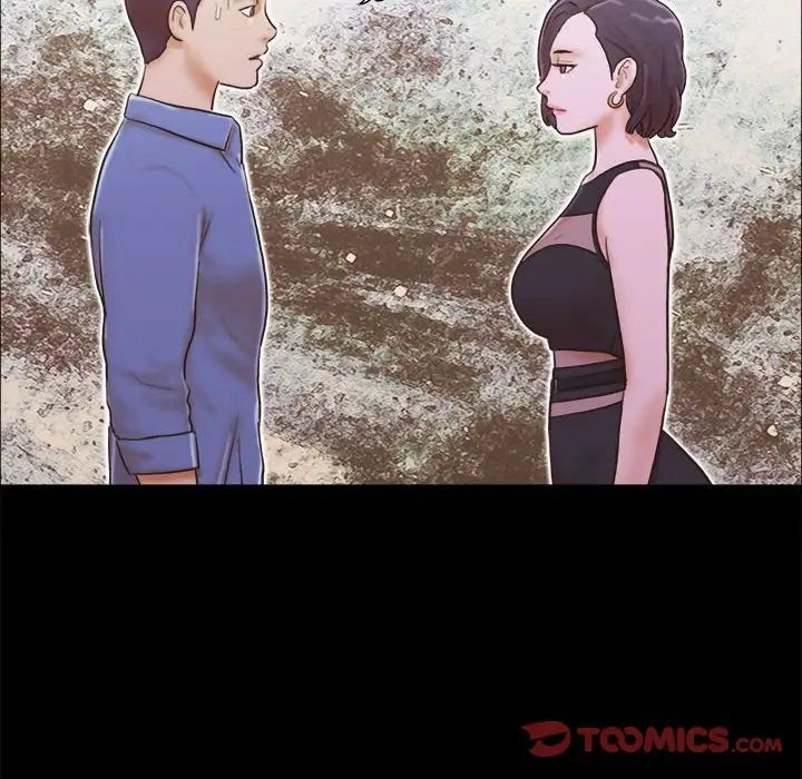 前任的陷阱第32話