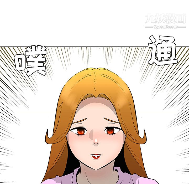 每天忍耐的男人第32话