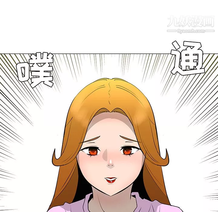 每天忍耐的男人-第32话 - 图片 62