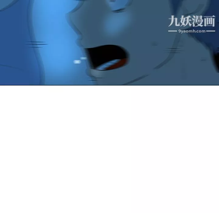 每天忍耐的男人第32話
